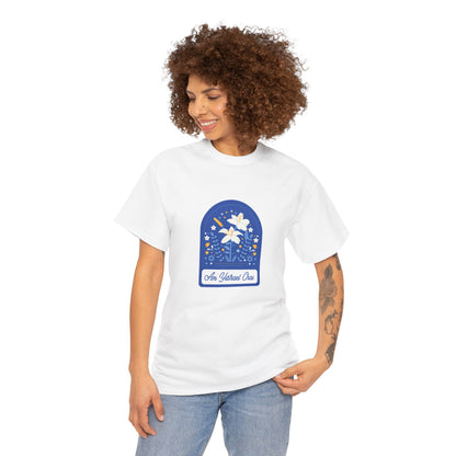 Am Yisrael Chai, Graphic Tee