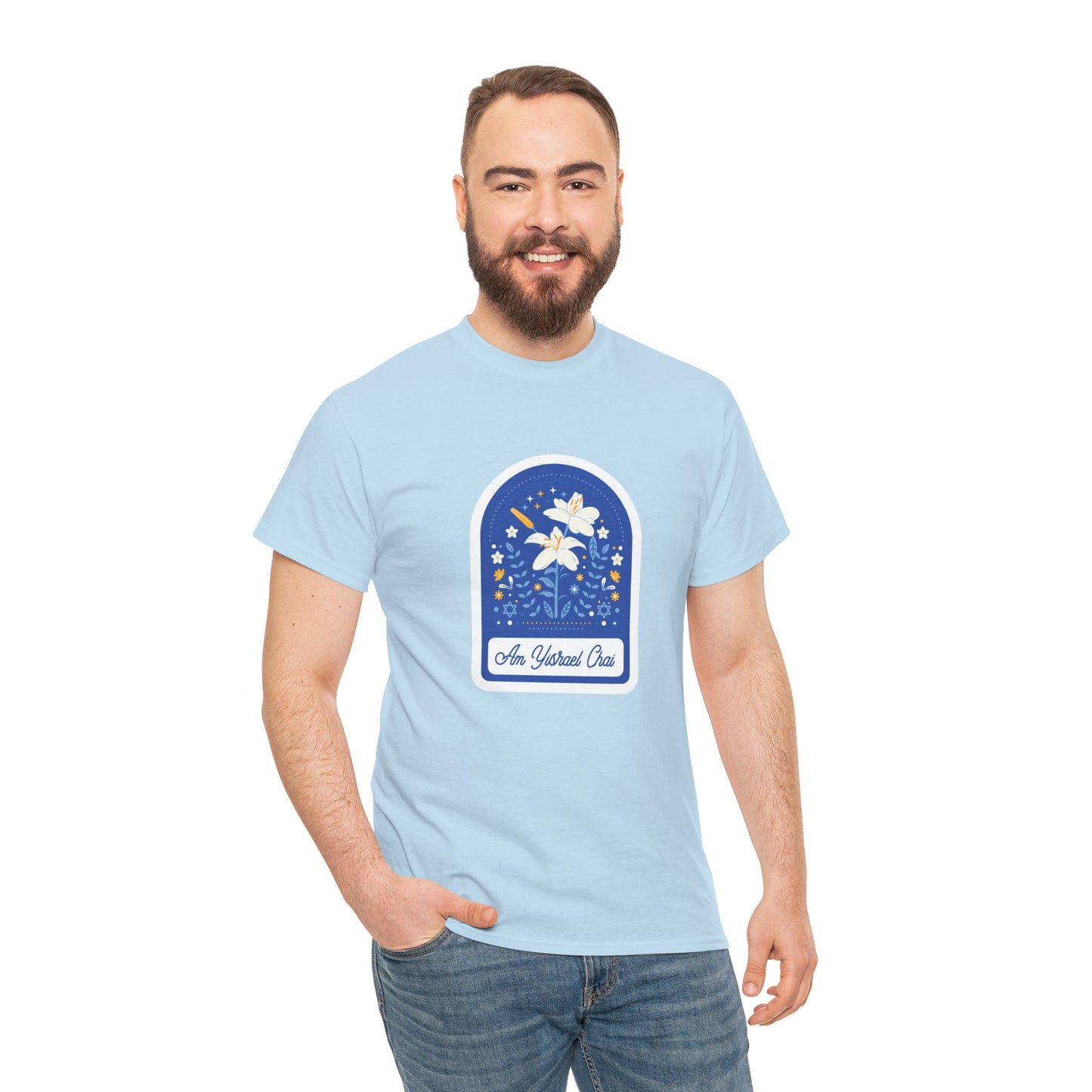 Am Yisrael Chai, Graphic Tee