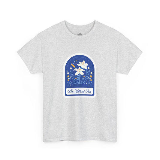 Am Yisrael Chai, Graphic Tee