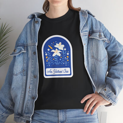 Am Yisrael Chai, Graphic Tee