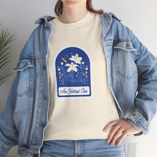 Am Yisrael Chai, Graphic Tee