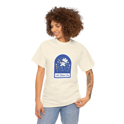 Am Yisrael Chai, Graphic Tee