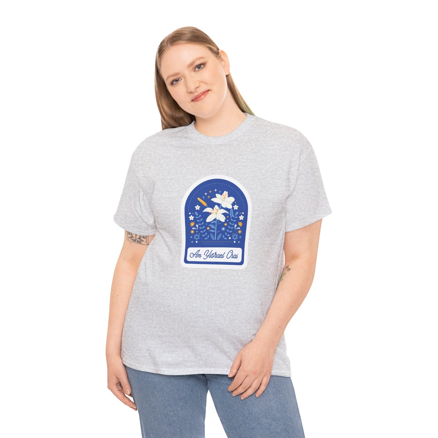 Am Yisrael Chai, Graphic Tee