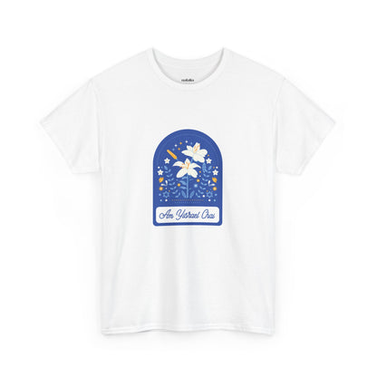 Am Yisrael Chai, Graphic Tee