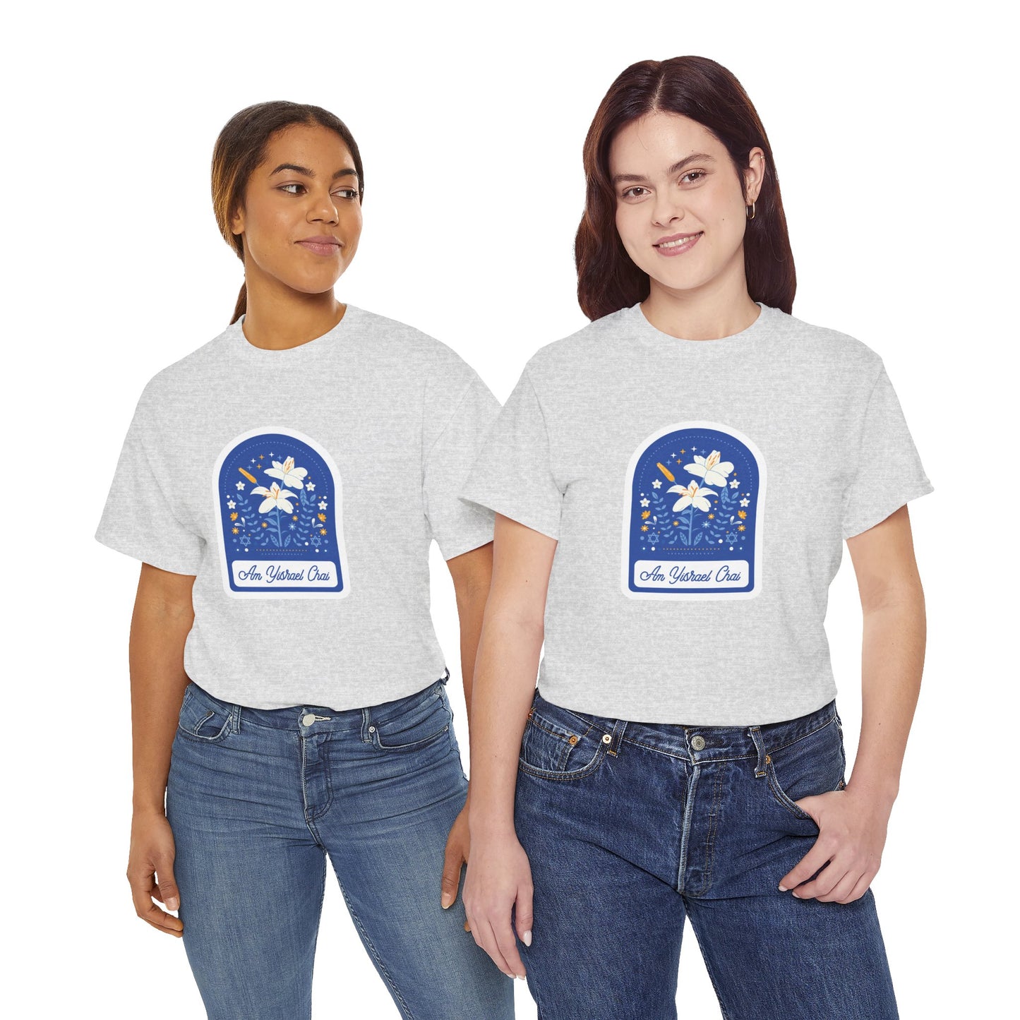 Am Yisrael Chai, Graphic Tee